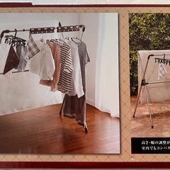 物干しスタンド➕物干しハンガー×2の画像