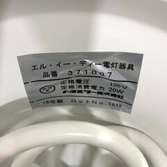 25C598_ジ2 Francfranc フランフラン トライアペンダントランプ Sサイズ 品番371007 照明 LED照明 天井照明 現状品 中古の画像