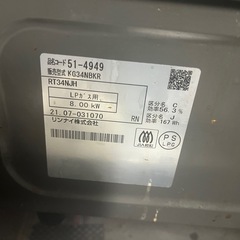 リンナイ　ガスコンロ　プロパンKG34NBKの画像