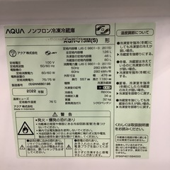 AQUA   アクア　冷蔵庫　AQR-J13M   2022年製  126Lの画像