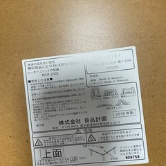 こたつにもなるローテーブルの画像