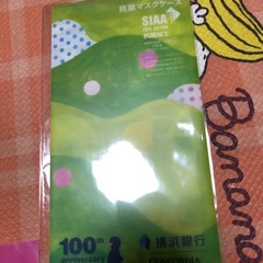 横浜銀行アメニティーグッズの画像