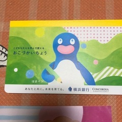 横浜銀行アメニティーグッズの画像