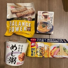 食品　まとめて　お買い得　パウチ　保存食　防災用の画像