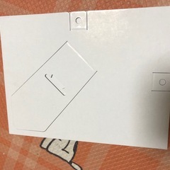 アルバム入れの画像