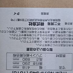 リサイクルショップどりーむ鹿大前店　No.3145　カラ－ボックス　写真参照🎵の画像