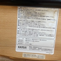 KATOJIベビーチェアの画像