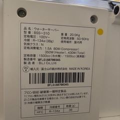 フレシャスデュオ　ウォーターサーバー　本体のみ　の画像