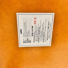 テーブル　ローテーブル　リビング　ニトリの画像