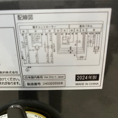 comfee.洗濯機.6キロ.2024の画像