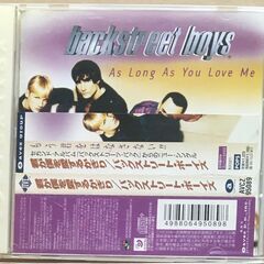 バックストリートボーイズの画像