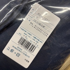 未使用 ニトリ 4Pカーテン エコオアシス 100×140㎝の画像