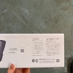 ふくらはぎゅ 未使用の画像