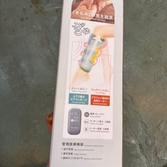 ふくらはぎゅ 未使用の画像