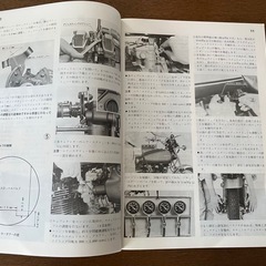 ☆希少！カワサキZ2シリーズサービスマニュアルの画像