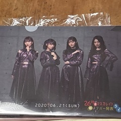 26時のマスカレイドのクリアファイル４枚セットの画像