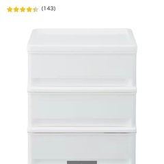 白 リビングチェストの画像