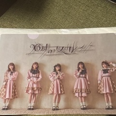 26時のマスカレイドのクリアファイル４枚セットの画像