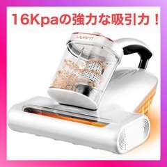 布団クリーナーの画像