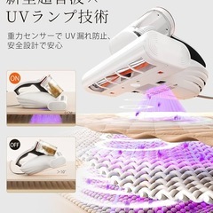 布団クリーナーの画像