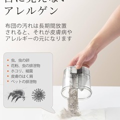 布団クリーナーの画像