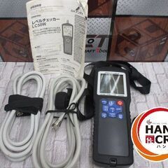 DXアンテナ LG50W レベルチェッカ 中古品 【ハンズクラフ...