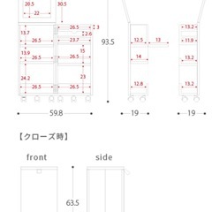 ［取引中］【開閉式収納】収納ケース【キャスター付き】の画像