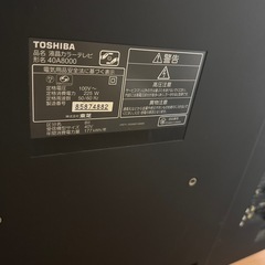 東芝 TOSHIBA 40インチ 液晶テレビの画像