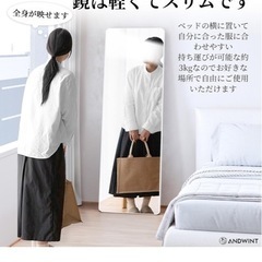 鏡　姿見の画像