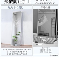 鏡　姿見の画像