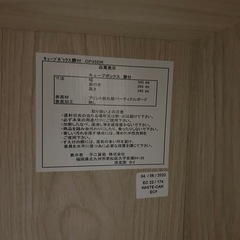 組合せ自由🙆収納ボックスの画像