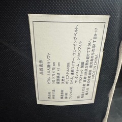 💛ビヨン 2.5人掛けソファの画像