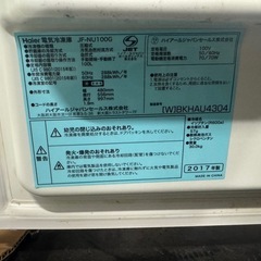 💛 Haier 電気冷凍庫　2017年製の画像