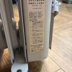 デロンギ　ヒーター001の画像