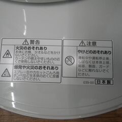 CORONA コロナ 遠赤外線ストーブ 2019年製 DH-919R【モノ市場東浦店】41の画像