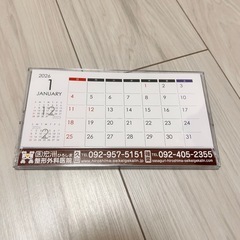 カレンダー　2026年の画像