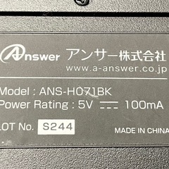 【未使用】USBキーボード Answer  ANS-H071BKの画像