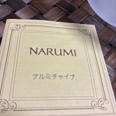 【5個セット】ガラスの茶器　ナルミ　鳴海の画像