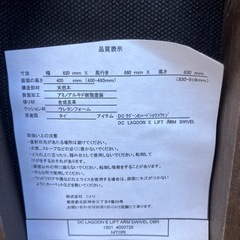 早い者勝ち　ニトリ　ダイニングテーブルイスセットの画像