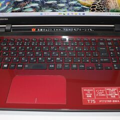 【中古ノートPC】東芝〈dynabook T75/TR〉Intel Coe i7/SSD256GB/メモリ8GB ④の画像