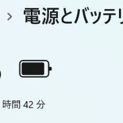 【中古ノートPC】東芝〈dynabook T75/TR〉Intel Coe i7/SSD256GB/メモリ8GB ④の画像