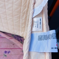 早い者勝ち　西川敷布団の画像