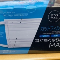 （新品★未開封）マスク98枚＋めぐりズム　まとめ売りの画像