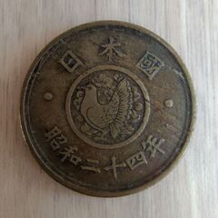 古銭　穴無し　黄銅貨の画像