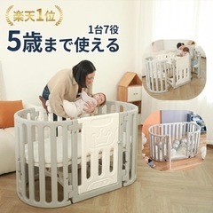 ベビーベッドの画像
