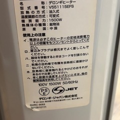 デロンギ　オイルヒーター003の画像