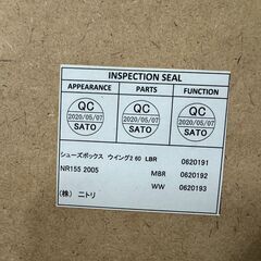 J3393　【リユースのサカイ柏店】　NITORI　ニトリ　シューズボックス　玄関収納　ウイング2　参考価格：8,990円の画像