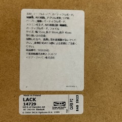 IKEA テーブルLACK ホワイト　の画像