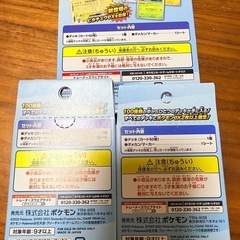 3箱❗️ 新品未開封　MEGA スタートデッキ１００バトルコレクション ころちゃおの画像