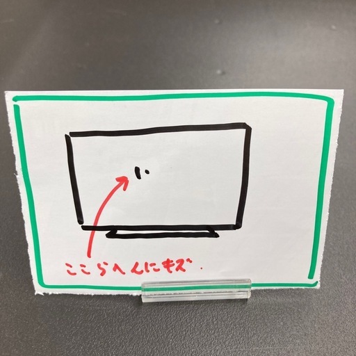 ⭐︎6ヶ月保証⭐︎TCL  4k対応55型液晶テレビ　2021年製　55P8S  ※画面キズあり
